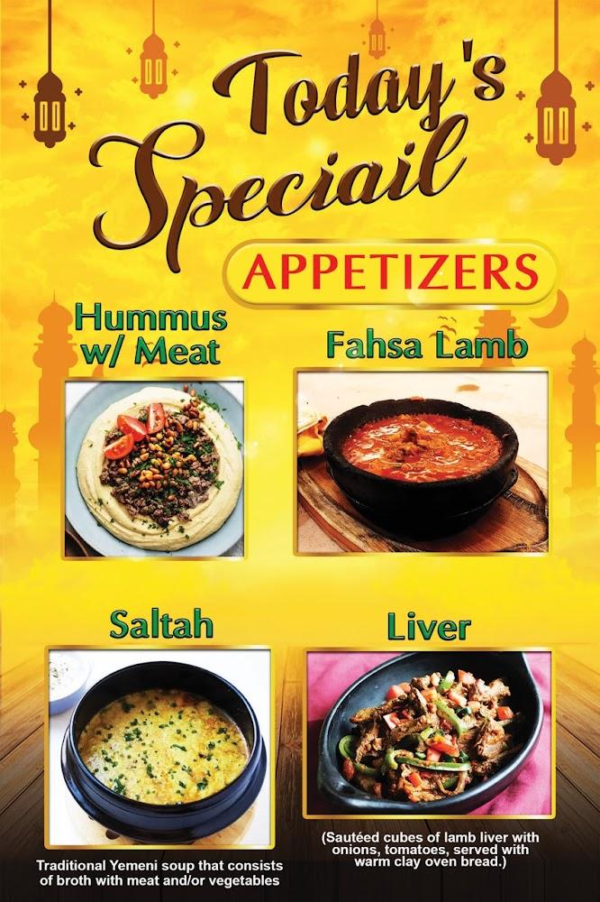 Azal Restaurant & Hall Kabsah Chicken / كبسة دجاج