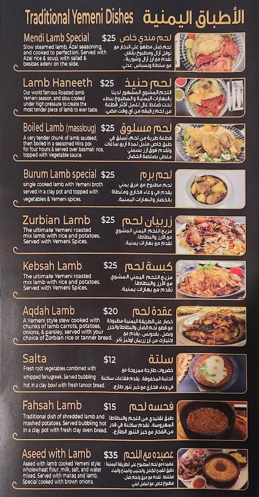 Azal Restaurant & Hall Massloug Chicken / دجاج مسلوق