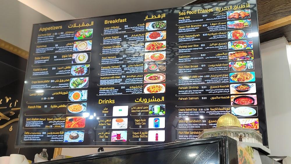 Azal Restaurant & Hall Broasted Albake Chicken / دجاج بروست